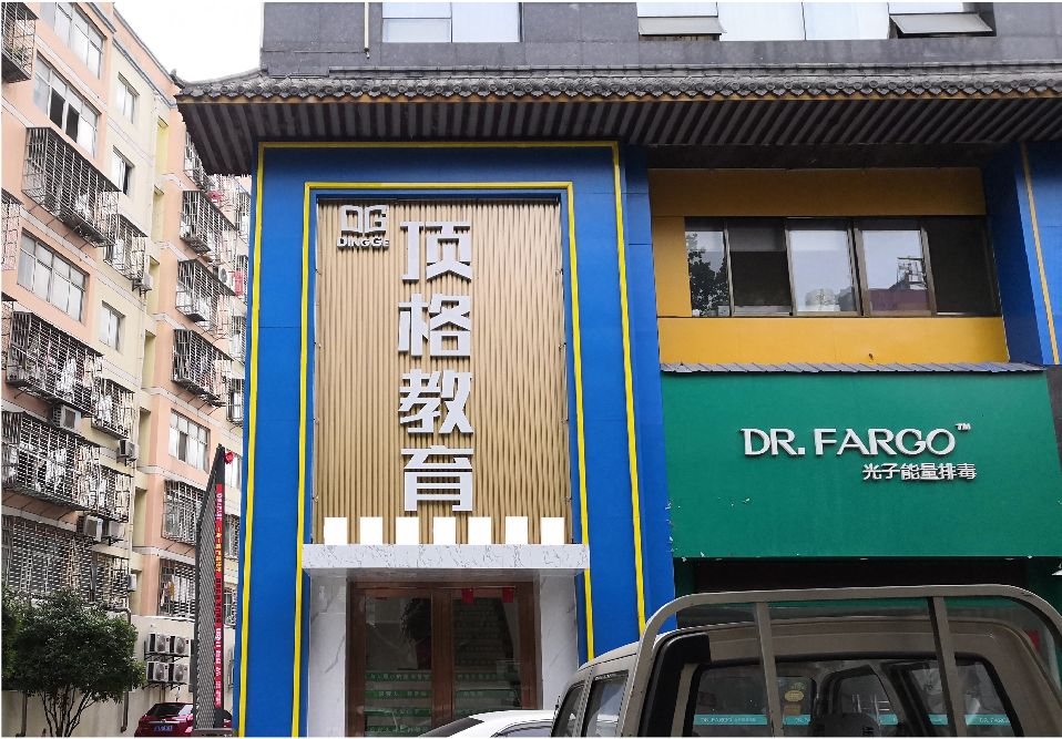 贞丰门头设计要符合门店特色。