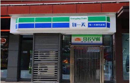 贞丰便利店招牌如何设计？