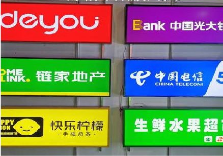 贞丰什么是3M店面门头招牌？