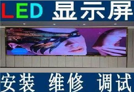 贞丰LED炫彩屏招牌的优势及应用