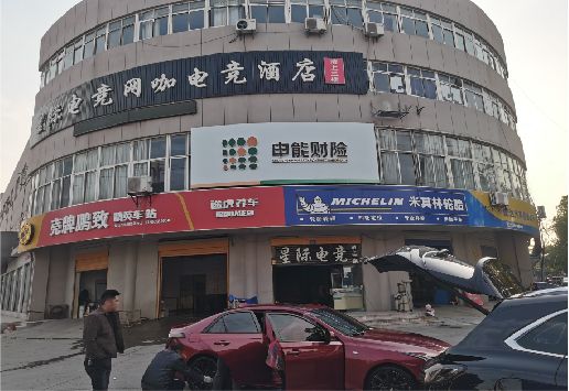 贞丰铝塑板门头