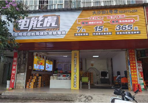 贞丰彩钢扣板门头