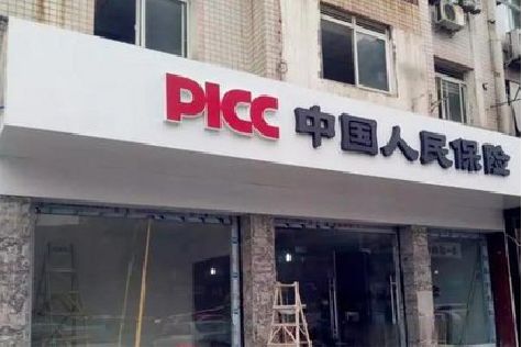 贞丰铝塑板门头