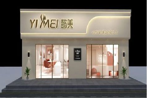 贞丰美容院招牌如何设计才能脱颖而出？