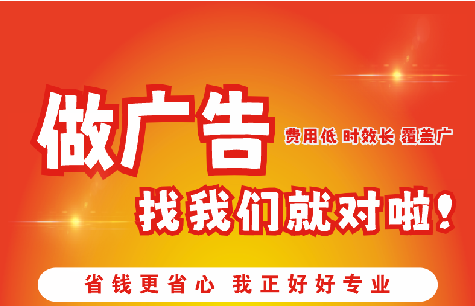 贞丰广告招牌能对店铺产生什么影响？