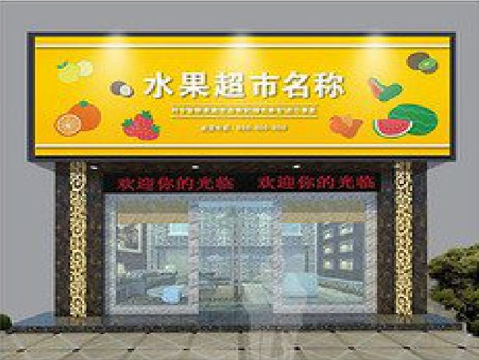 贞丰门头牌匾制作厂家应该注意什么？