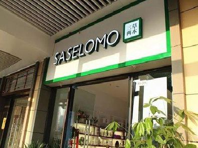 贞丰如何选择门店招牌的颜色？