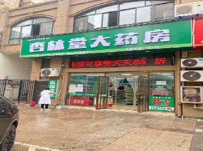 贞丰铝塑板门头招牌的特点。